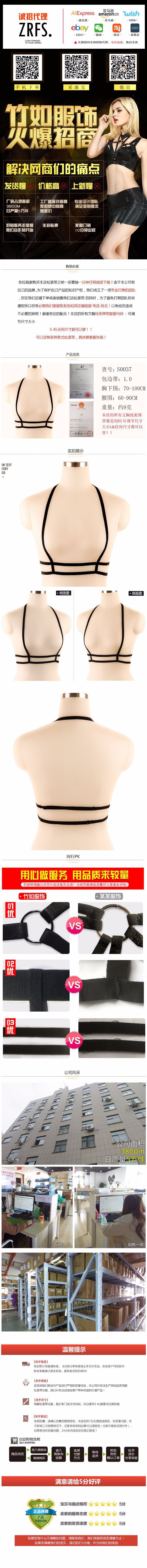 Nasty Sexiest Bra Couples Bdsm Harness Lingerie