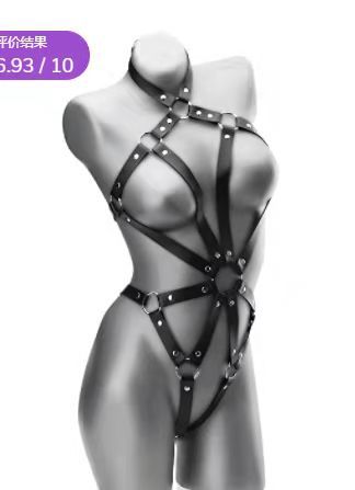 Slutty White Bodysuit Naughty Anime Lingerie Bondage Harness Wife Teddy