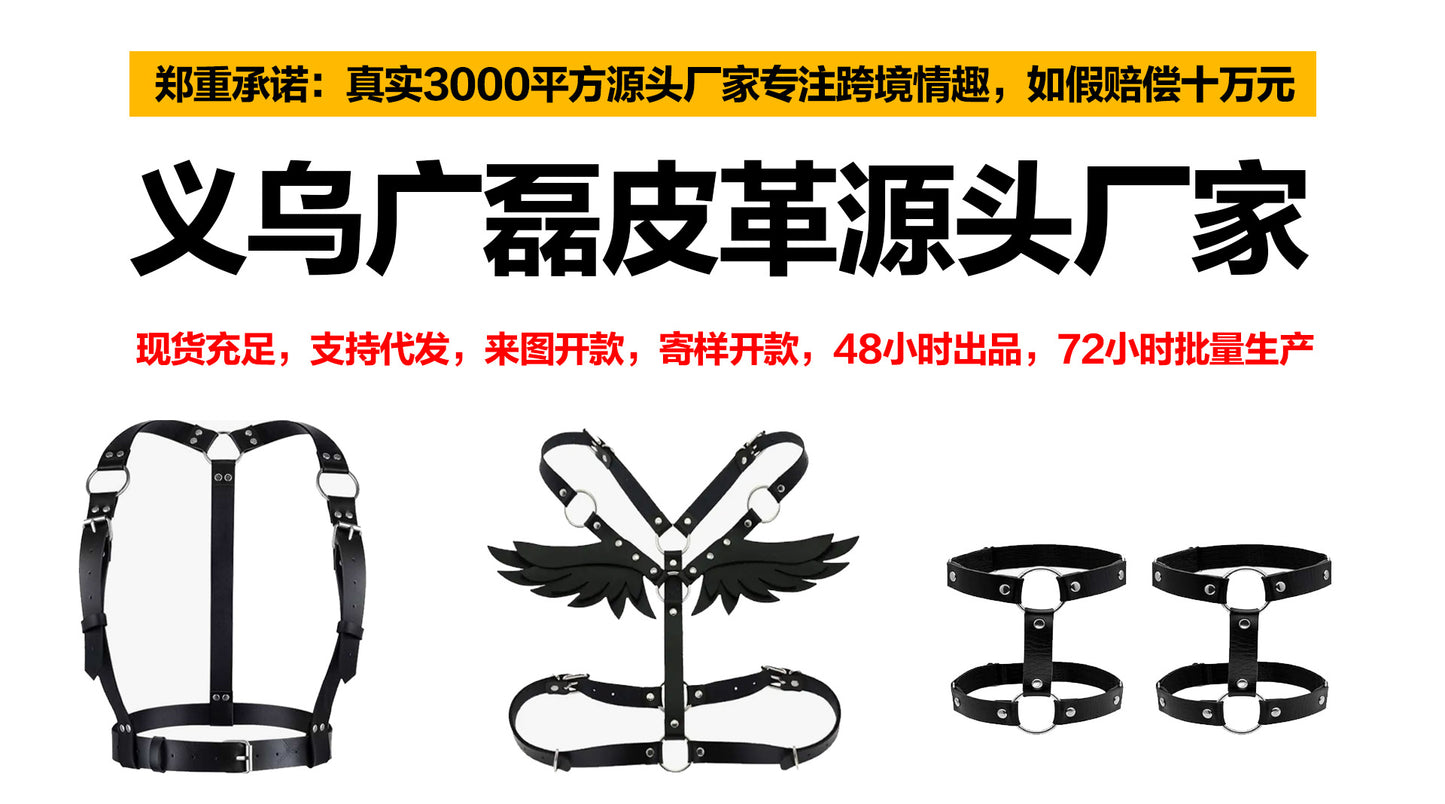 Harness Waist Belt with Chains