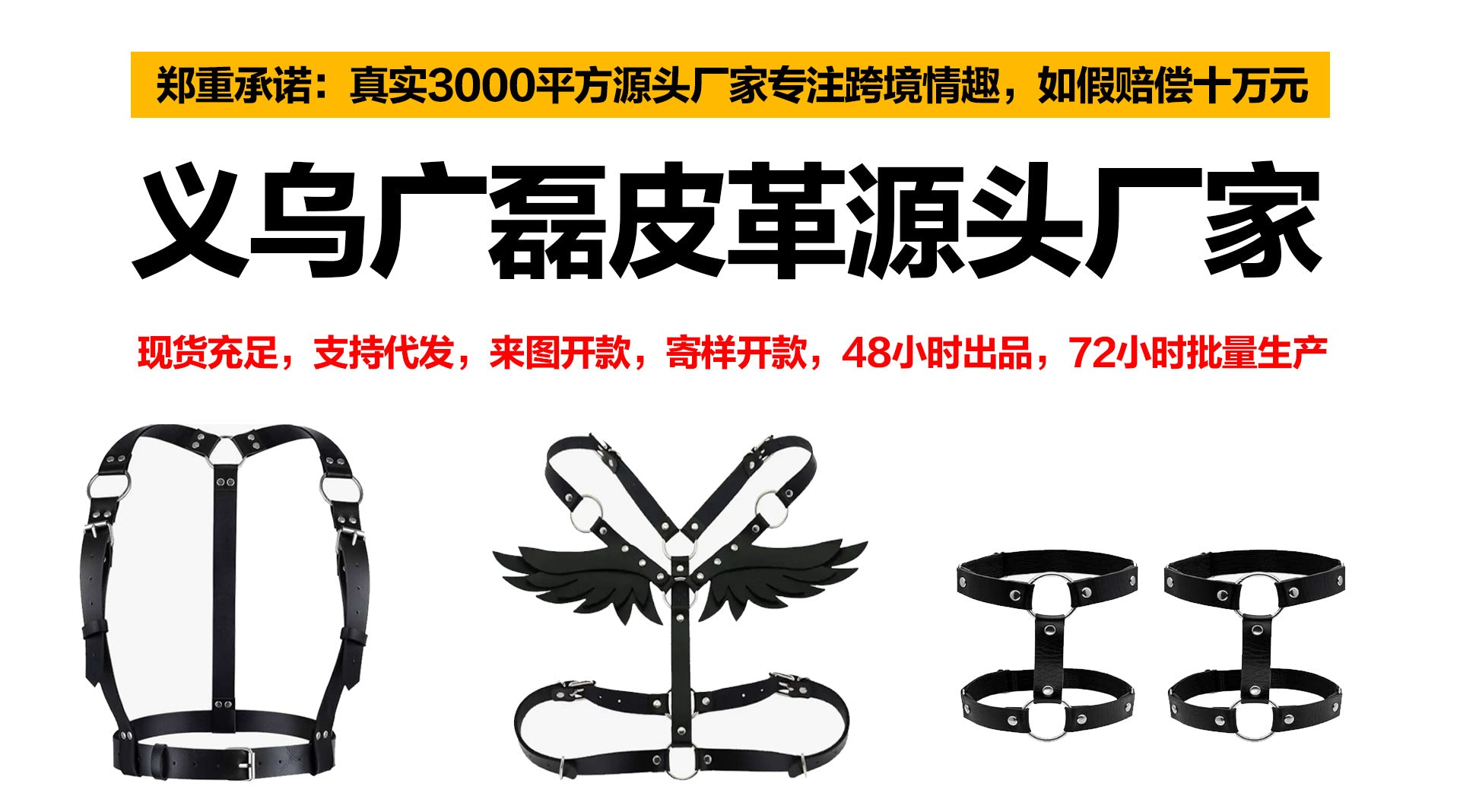 Harness Waist Belt with Chains