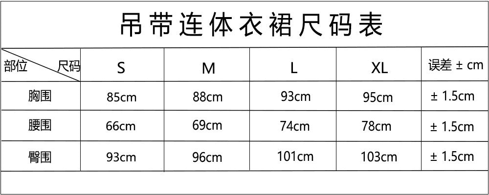 竹如服饰 欧美时尚爆款性感情趣女士吊带豹纹连体紧身裙 BJ0031