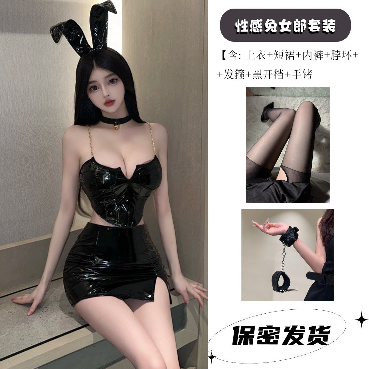 Vinyl Mini Dress Black